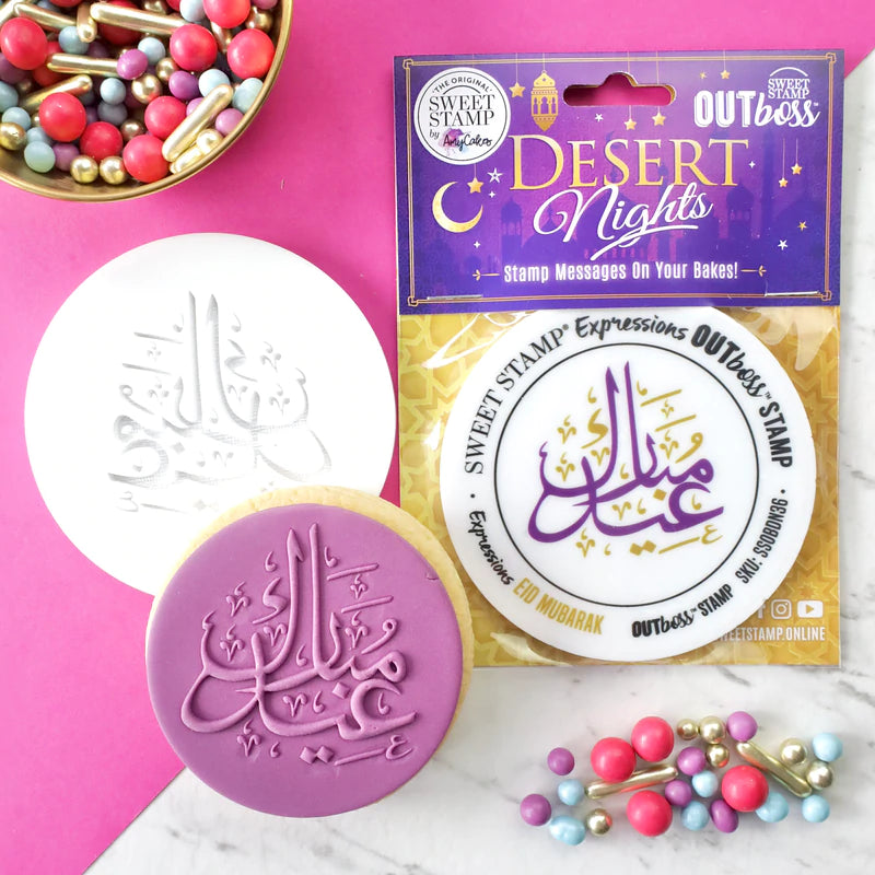 Embosseur — Aïd Moubarak en arabe
