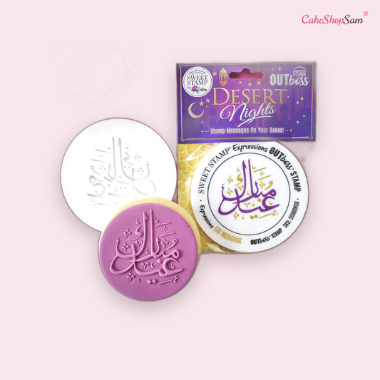 Embosseur Eid Moubarak en arabe — CakeShopSam
