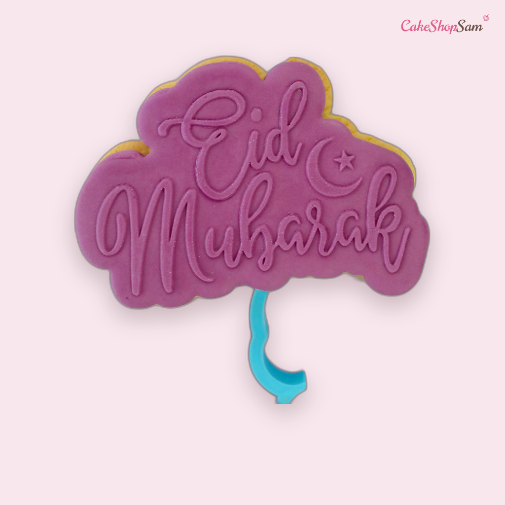 Embosseur sweet stamp aid moubarak 2 pièces — CakeShopSam